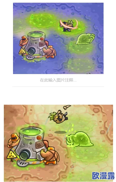 甘雨和旅行者拔萝卜,现场曝光两人密切关系引发猜测 甘雨和旅行者拔萝卜,现场曝光两人密切关系引发猜测