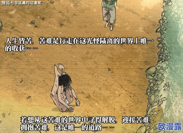 甘雨和旅行者拔萝卜,现场曝光两人密切关系引发猜测 甘雨和旅行者拔萝卜,现场曝光两人密切关系引发猜测