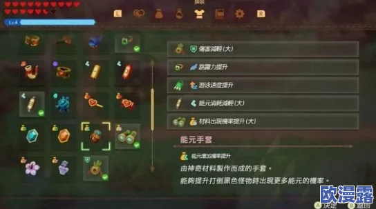 塞尔达传说:智慧之光再现,群雄荟萃共闯终极攻略之旅 塞尔达传说:智慧之光再现,群雄荟萃共闯终极攻略之旅