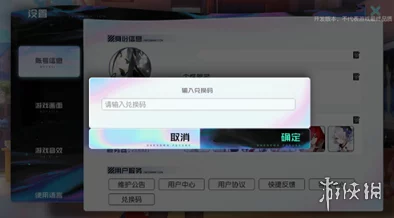 五一特辑：百炼英雄最新兑换码大全及专属推荐汇总