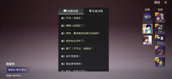 原神女角色被操：游戏中的性别表现与玩家互动的复杂关系分析