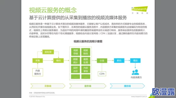 粉色视频苏晶体结构iso2023最新进展：研究揭示其在光电应用中的潜力与性能优化策略