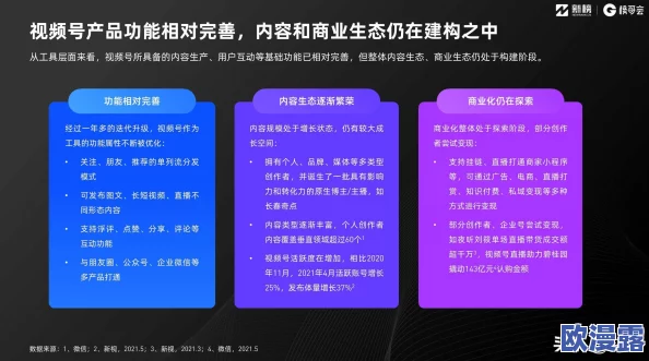 粉色视频苏晶体结构iso2023最新进展:研究揭示其在光电应用中的潜力与性能优化策略 粉色视频苏晶体结构iso2023最新进展:研究揭示其在光电应用中的潜力与性能优化策略