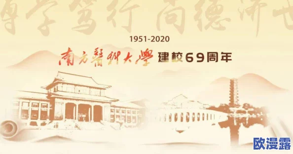 老卫与淑容：一段跨越时空的爱情故事及其对当代社会价值观的影响分析