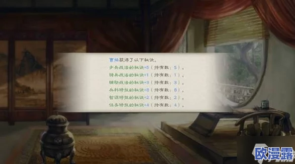 三国志8重制版:全面解析游戏操作方法与技巧指南 三国志8重制版:全面解析游戏操作方法与技巧指南