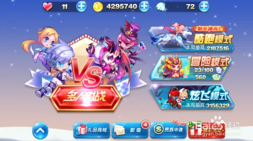 《天天酷跑》同屏约跑尊享好礼领取全攻略,助你畅享游戏乐趣无极限 《天天酷跑》同屏约跑尊享好礼领取全攻略,助你畅享游戏乐趣无极限
