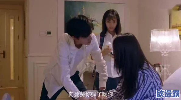 淫荡的闺蜜:她与我的秘密情感纠葛,揭开了我们之间不为人知的真相与背叛 淫荡的闺蜜:她与我的秘密情感纠葛,揭开了我们之间不为人知的真相与背叛