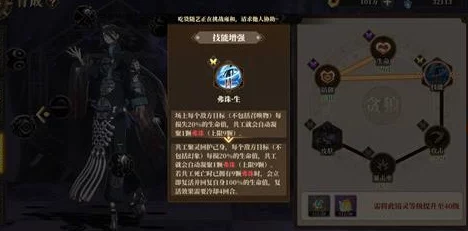 深入解析山海镜花共工技能——挖掘战斗无限潜能，畅享山海世界的策略对决