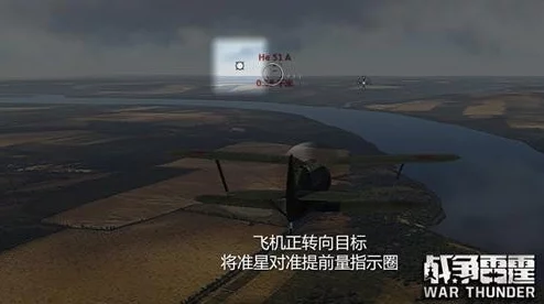 战争雷霆游戏中战舰模式如何操作：按哪个键实现开镜功能