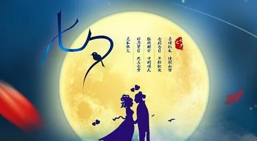 潘甜甜七夕0084三部曲策驰:从情感表达到文化传承的多维度解读与分析 潘甜甜七夕0084三部曲策驰:从情感表达到文化传承的多维度解读与分析