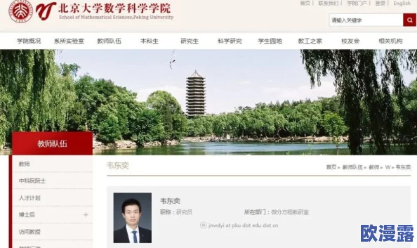 老师让我吃她-胸 摸-她-奶-樱花,课堂上发生的意外事件引发了同学们的热议与讨论 老师让我吃她-胸 摸-她-奶-樱花,课堂上发生的意外事件引发了同学们的热议与讨论