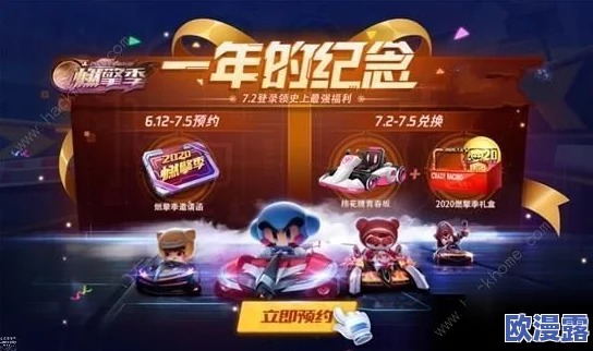 2024年无需网络也能畅玩!热门单机手游排行榜精选合集 2024年无需网络也能畅玩!热门单机手游排行榜精选合集