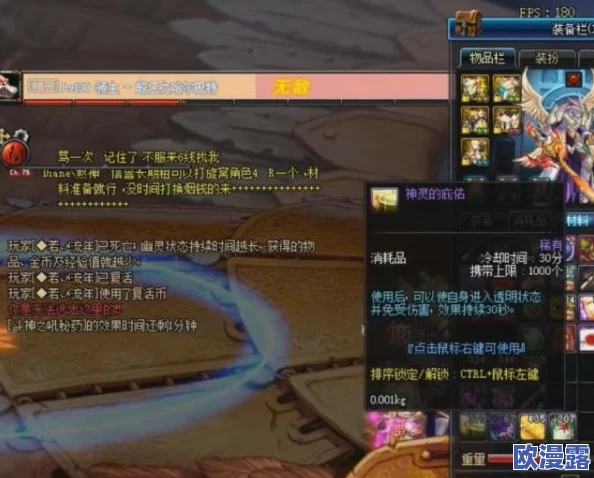 DNF巴卡尔团本周更新时间及刷新机制全面介绍 DNF巴卡尔团本周更新时间及刷新机制全面介绍