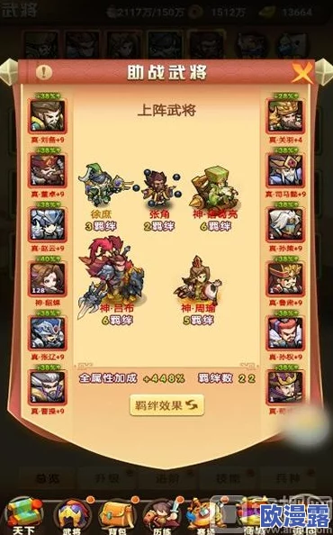 王国两位君主:详尽指南——如何建造并使用号角墙的方法解析 王国两位君主:详尽指南——如何建造并使用号角墙的方法解析