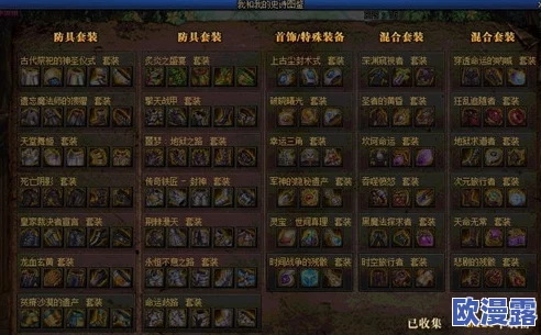 DNF游戏中,哪个角色账号在实际操作中更为好用与高效? DNF游戏中,哪个角色账号在实际操作中更为好用与高效?
