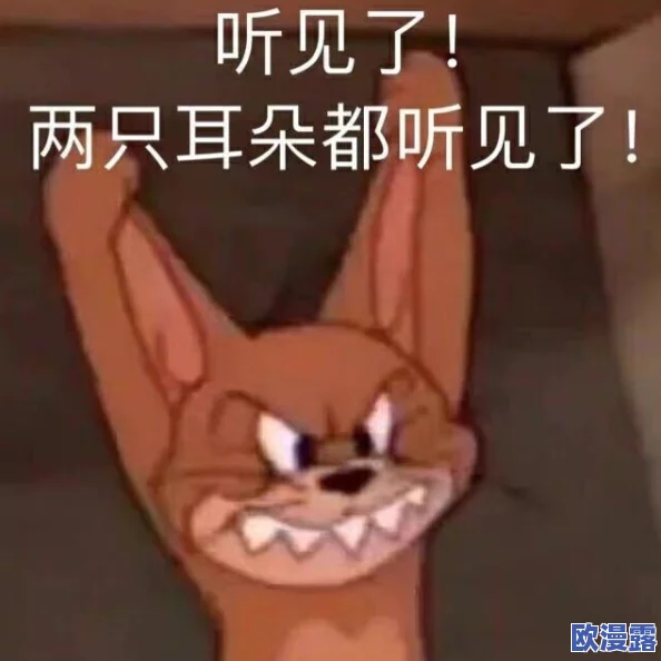 爽 好紧 宝贝别夹大巴：探讨现代都市生活中的幽默元素与语言的多元化表达方式