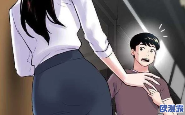 羞羞漫画直接进入口！某知名漫画平台上线新功能，用户可直接观看限制级内容，引发网友热议