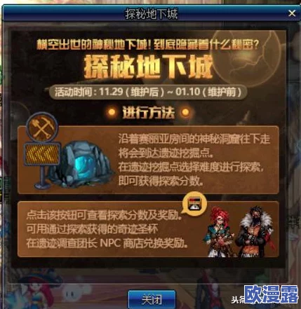 探索DNF男枪手角色:哪款皮肤外观设计最为吸引眼球? 探索DNF男枪手角色:哪款皮肤外观设计最为吸引眼球?