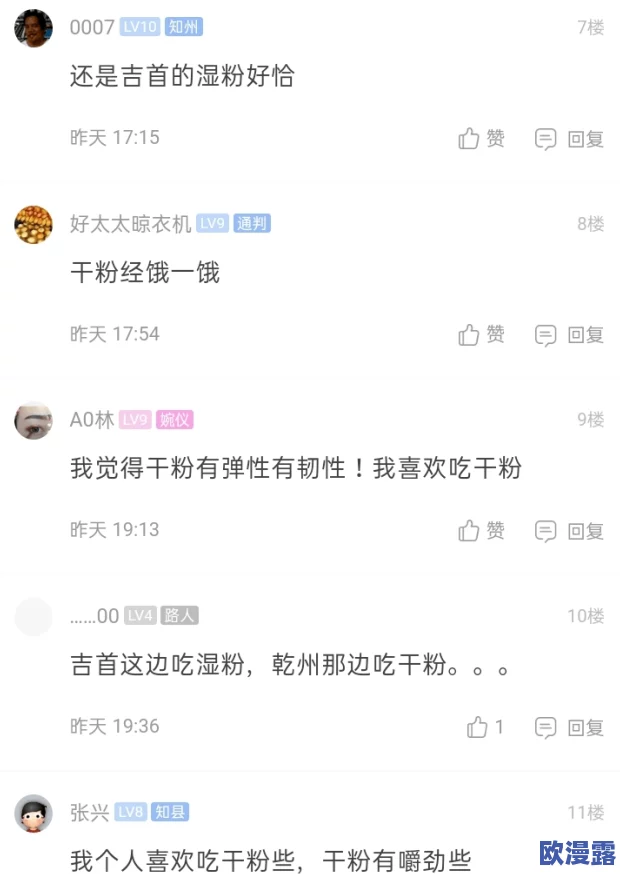 51热门吃瓜爆料:最新进展揭示更多内幕,网友热议不断引发关注与讨论 51热门吃瓜爆料:最新进展揭示更多内幕,网友热议不断引发关注与讨论