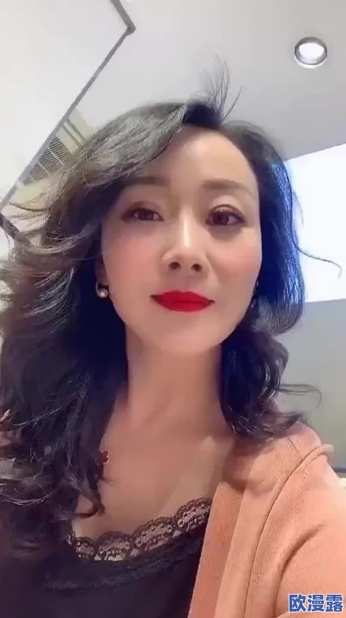 老女人BB:网友热议,年龄与魅力无关,生活态度才是吸引力的关键所在! 老女人BB:网友热议,年龄与魅力无关,生活态度才是吸引力的关键所在!