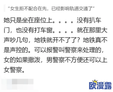 男生把坤坤穿进女生的句号里,这句话暗示了性别角色和社会期待之间的冲突与融合,反映出当代年轻人对性别认同的思考 男生把坤坤穿进女生的句号里,这句话暗示了性别角色和社会期待之间的冲突与融合,反映出当代年轻人对性别认同的思考