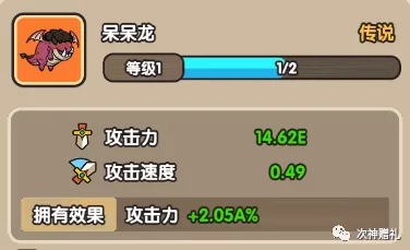 次神光之觉醒：顶级搭配策略揭秘 主流阵容组合推荐指南
