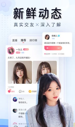 蜜桃永久免费视频入口:最新动态与用户反馈,畅享无限精彩内容的全新体验 蜜桃永久免费视频入口:最新动态与用户反馈,畅享无限精彩内容的全新体验