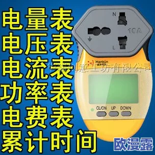 老头三色电费202:分析不同颜色电表对家庭用电管理的影响与节能效果研究 老头三色电费202:分析不同颜色电表对家庭用电管理的影响与节能效果研究