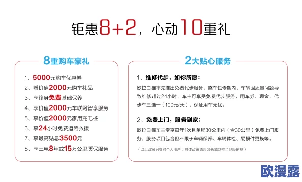 Fulao2粉色标路线检测免费，用户评价：精准高效，服务贴心，让我出行无忧！