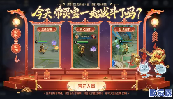 王者荣耀九周年庆典：如何获取珍贵的灵宝心意礼攻略
