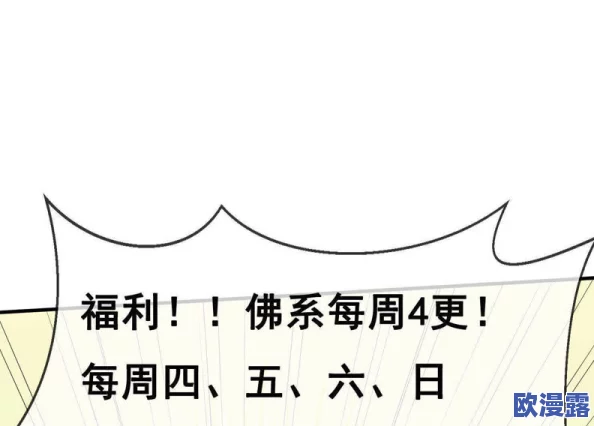 性猛交ⅩXXX乱大交大片:探讨当代社会中性观念的多元化与文化冲突 性猛交ⅩXXX乱大交大片:探讨当代社会中性观念的多元化与文化冲突
