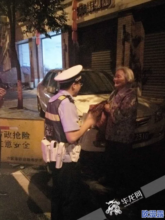 燕姐放羊老人户外,竟被目击与神秘男子深夜共度良宵,引发网友热议和猜测! 燕姐放羊老人户外,竟被目击与神秘男子深夜共度良宵,引发网友热议和猜测!