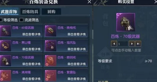 逆水寒手游:全面解析寒霜雷影碎片获取途径与攻略指南 逆水寒手游:全面解析寒霜雷影碎片获取途径与攻略指南