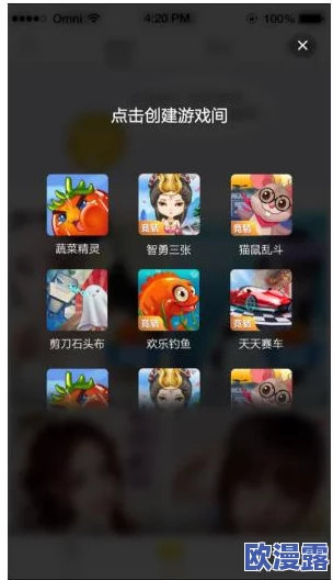坤坤戳进别人里游戏趣夜:谈论社交游戏中的互动与玩家心理的关联分析 坤坤戳进别人里游戏趣夜:谈论社交游戏中的互动与玩家心理的关联分析
