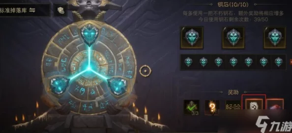 深度解析暗黑破坏神不朽:5星宝石的强力特性与用途介绍 深度解析暗黑破坏神不朽:5星宝石的强力特性与用途介绍