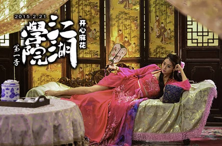 震惊!麻花传DM0147苏蜜清歌竟然被指控与神秘事件关联,引发网络热议! 震惊!麻花传DM0147苏蜜清歌竟然被指控与神秘事件关联,引发网络热议!
