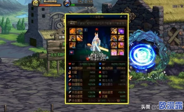 DNF手游剑宗巨剑流深度玩法攻略与技巧全面解析大全 DNF手游剑宗巨剑流深度玩法攻略与技巧全面解析大全