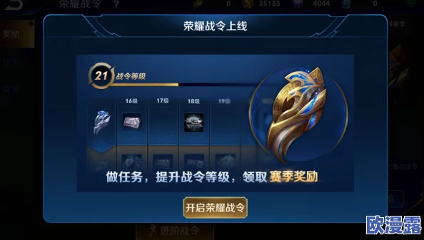 王者荣耀新战令皮肤归属揭秘:百相守梦系列详细介绍 王者荣耀新战令皮肤归属揭秘:百相守梦系列详细介绍