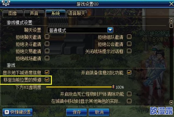 探讨《地下城与勇士》中装备配置与操作技能哪个更为关键 探讨《地下城与勇士》中装备配置与操作技能哪个更为关键