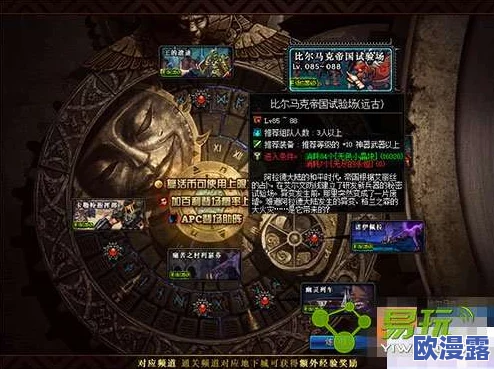探讨《地下城与勇士》中装备配置与操作技能哪个更为关键 探讨《地下城与勇士》中装备配置与操作技能哪个更为关键