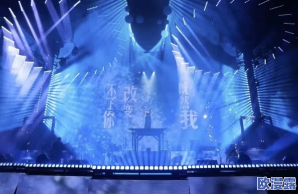 婷婷五月天婷婷：探讨当代华语流行音乐中的情感表达与文化认同的多维视角分析