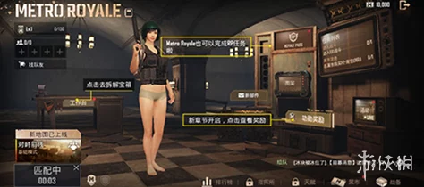 地铁逃生游戏中，哪个地图人多且容易取得战斗优势