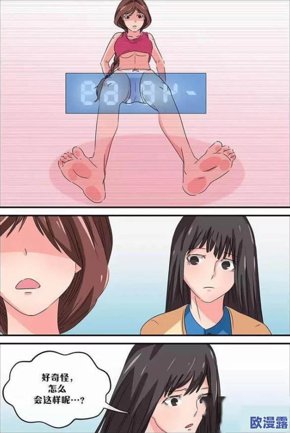 漫画羞羞漫画突然宣布停更，全网粉丝震惊，究竟是因何原因引发如此重大变动？