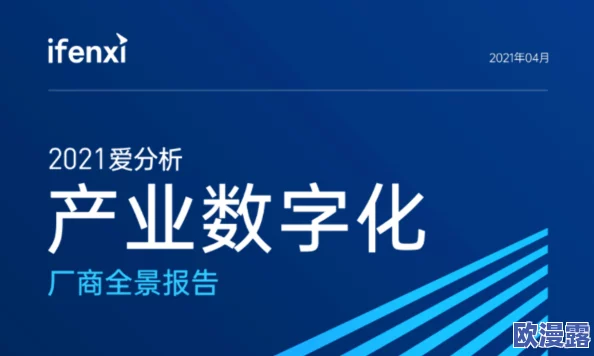 а√天堂资源官网在线资山手梨爱:探讨其在数字文化中的影响与发展趋势分析 а√天堂资源官网在线资山手梨爱:探讨其在数字文化中的影响与发展趋势分析
