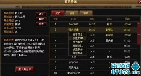 深入探索神仙道金银宝塔:400金币的珍贵价值及详细兑换流程揭秘 深入探索神仙道金银宝塔:400金币的珍贵价值及详细兑换流程揭秘