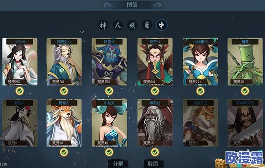 神仙道游戏中多少级可以解锁NJP并结交新伙伴 神仙道游戏中多少级可以解锁NJP并结交新伙伴