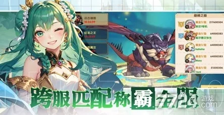 永暮幻想2024最新兑换码大全：开服福利礼包兑换码集锦