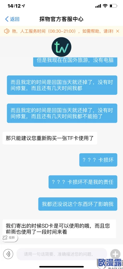 hl23cool黑料:在社交媒体上引发热议的背后,究竟隐藏着怎样的真相与故事? hl23cool黑料:在社交媒体上引发热议的背后,究竟隐藏着怎样的真相与故事?