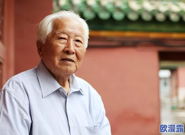 擦老太BBB擦BBB擦BBB擦：探讨这一现象背后的社会文化意义及其对年轻一代的影响与反响