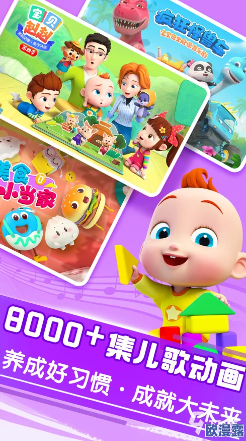 2024年6岁孩童优选游戏精选：适合六岁小孩玩的趣味游戏合集